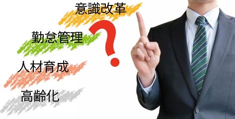 外国人技能実習生共同受入事業こんな企業にお勧めです