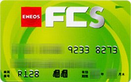 ENEOS FCカード